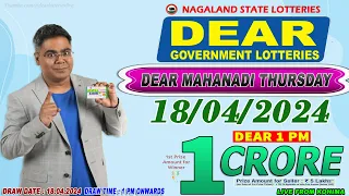 DEAR 1 PM MAHANADI THURSDAY WEEKLY DRAW DATE 18.04.2024 NAGALAND STATE LOTTERIES