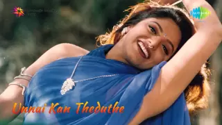 Unnai Kan Theduthe | Vaadaa Vaadaa song