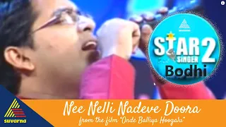 Nee Nelli Nadeve Doora - Bodhisattva Dasgupta | Star Singer 2 - Round 4 | 10-Sep-2009