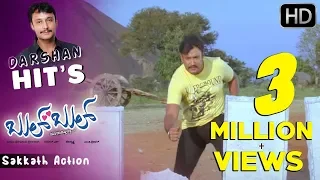 Darshan and Dr.Ambarish combination fight | Bul Bul Kannada Movie  | Kannada Scenes | Rachitha Ram