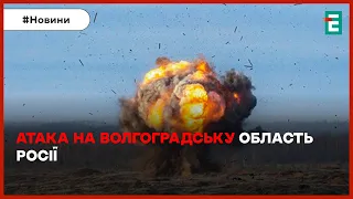 💥ПОЦІЛИЛИ В АРСЕНАЛ З БОЄПРИПАСАМИ у Волгоградській області