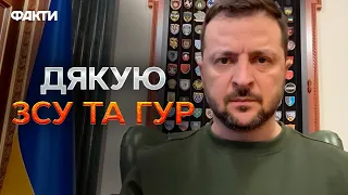 ⚡️ ЗЕЛЕНСЬКИЙ про ЗНИЩЕННЯ ЦЕЗАРЯ КУНІКОВА: ЧОРНЕ МОРЕ буде ОЧИЩЕНЕ від РОСІЇ