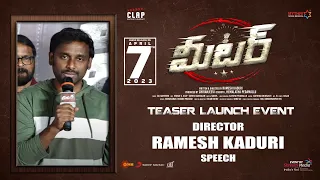 Director Ramesh Kaduri Speech @ Meter Teaser Launch Event  | Kiran Abbavaram | Athulyaa Ravi