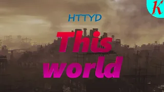 This world | HTTYD (Клип)