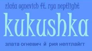 Zlata Ognevich ft. Rya Neptlight - The kukushka