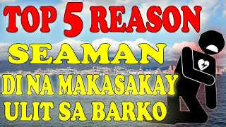 Bakit hindi na makasampa ulit ang ibang mga SEAMAN sa barko? | Pinoy Seaman Vlogger