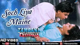 Soch Liya Maine - HD VIDEO | Shah Rukh Khan & Raveena Tandon | Zamaana Deewana | 90's Romantic Songs