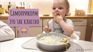 Соня на каблучках / Как Кира? Убираюсь дома / В чем смысл жизни? От чего получаю удовольствие?