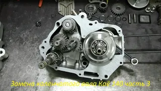 Ремонт двигателя питбайка Kayo 140   3 часть
