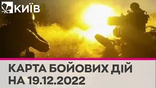 Карта бойових дій в Україні станом на 19 грудня