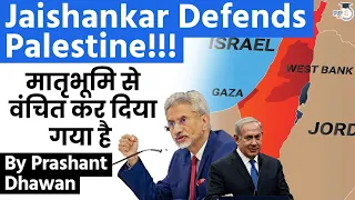 Jaishankar Defends Palestine as Israel Becomes Too Aggressive | Will India put pressure on Israel?