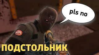 Подстольник /Rainbow Six Siege