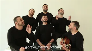 Обійми - Bravo Metehi (cover)