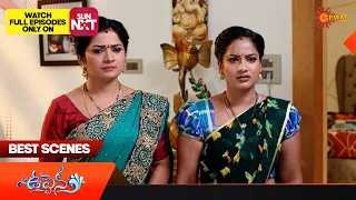 Uppena - Best Scenes | 17 Oct 2023 | Telugu Serial | Gemini TV