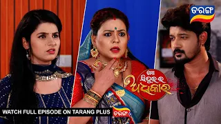 Mo Sindurara Adhikara | 12th May 2024 | Ep - 1211 | Best Scene | Odia Serial l TarangTV