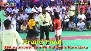 Final | USA,Kanaki Nagar Vs National,Bengaluru | South India Girls Kabaddi Match | ஏரியூர்