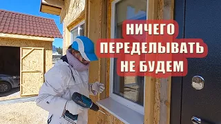 Ничего переделывать не будем | Новый счет за электричество