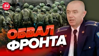 💥Россия готовится к уходу! – СВИТАН ответил, когда оккупантов выбьют из Украины