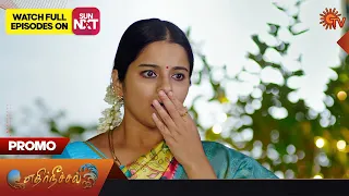 Ethirneechal - Promo | 20 January 2023 | Sun TV Serial | Tamil Serial