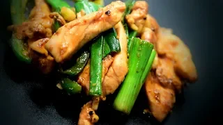 Mongolian Chicken - A Cooking Recipe From My Home in Inner Mongolia