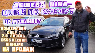 Volkswagen Golf 7🔥топ ціна🤩 2,0 дизель🇪🇺DSG6🤩ксенон🔥Highline Пригонавто автопідбір автозєвропи