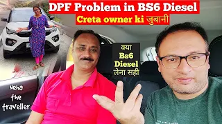 Ownership Review of creta owner on D.P.F Problem in Bs6 diesel cars | क्या डीजल कार लेना समझदारी है