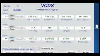 Не заводится VW Passat B5 1.9TDI  85KW!