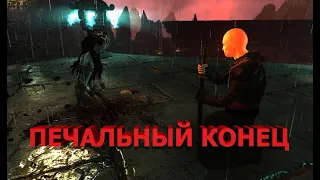 DokiTrash Shadow warriors Спасли мир от демонов 19часть финал