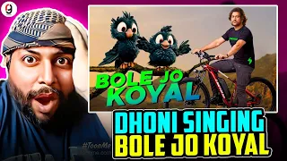 MS DHONI SINGS BOLE JO KOYAL | CSK VS SRH | MAHENDRA SINGH DHONI | IPL 2024 LIVE | CRICKET BY RG