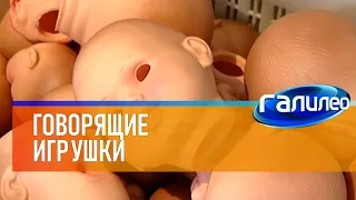 Галилео 🐷 Говорящие игрушки