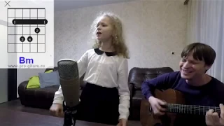 Боярский - Мама Первое Слово аккорды 🎶 кавер табы как играть на гитаре | pro-gitaru.ru