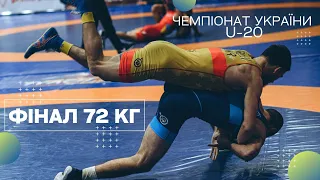 Мірзоєв - Мелік-Казарян (72) / Фінал Чемпіонату України U-20 / Тячів 2022