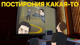 Игра прошла Мишу. Обзор The Stanley Parable Ultra Deluxe