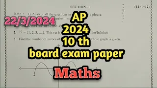 10 Class  Maths Public Exam Paper||maths board exam paper||ssc maths public exam question paper|