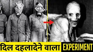 The Russian Sleep Experiment की असल सच्चाई - Scary Science Experiment on Humans | AmazFacts