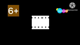 Как поймать перо Жар птицы Завтра 12:00 - 14:40 Иван Царевич и Серый Волк 3 Завтра 14:40 - 16:30