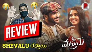 Manamey Movie Review : Sharwanand, Krithi Shetty : RatpacCheck : Manamey Review : Telugu Movies