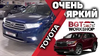 Переделка оптики на примере Toyota Highlander XU40 2007-2013