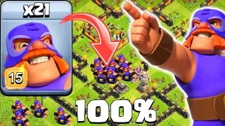 ЭЛЬ ПРИМО - САМЫЙ СИЛЬНЫЙ ЮНИТ В Clash of Clans