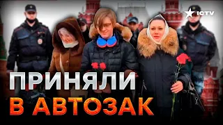 МОСКВА! Кадры с Красной площади 🛑 ЖЕНЫ МОБИЛИЗОВАННЫХ РЫДАЮТ