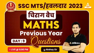 SSC MTS 2023 | SSC MTS Maths Classes by Akshay Awasthi | Previous year Questions Day 9