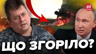 💥ОГО! УДАР по аеродрому РФ! Це ПАЛАЄ вперше / В Ірландії НЕОЧІКУВАНО здивували