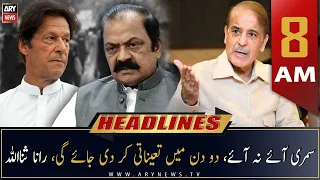 ARY News Headlines | 8 AM | 22nd November 2022