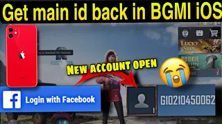 iOS Get Old BGMI main Account transfer by login Facebook id . New Account open in BGMI issue solve