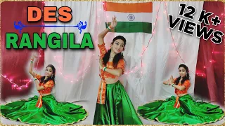 Des Rangila | Fanna | Dance Cover | Independence Day | Sohini Mandal Choreography