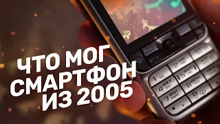 Смартфон из 2005 — Nokia 3230 с Symbian S60!