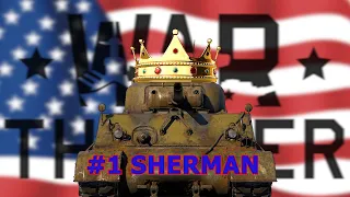 Best SHERMAN in WAR THUNDER