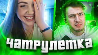 Вернулся в РУССКУЮ ЧАТ РУЛЕТКУ! Вот что произошло?!