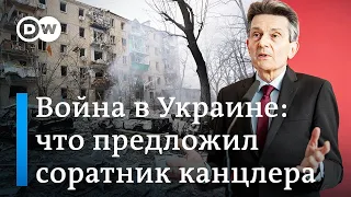 Соратник канцлера ФРГ Шольца предложил заморозить войну в Украине: это возмутило немецких политиков