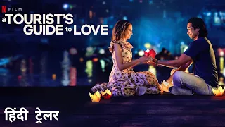 A Tourist's Guide To Love | Official Hindi Trailer | Netflix Original Film